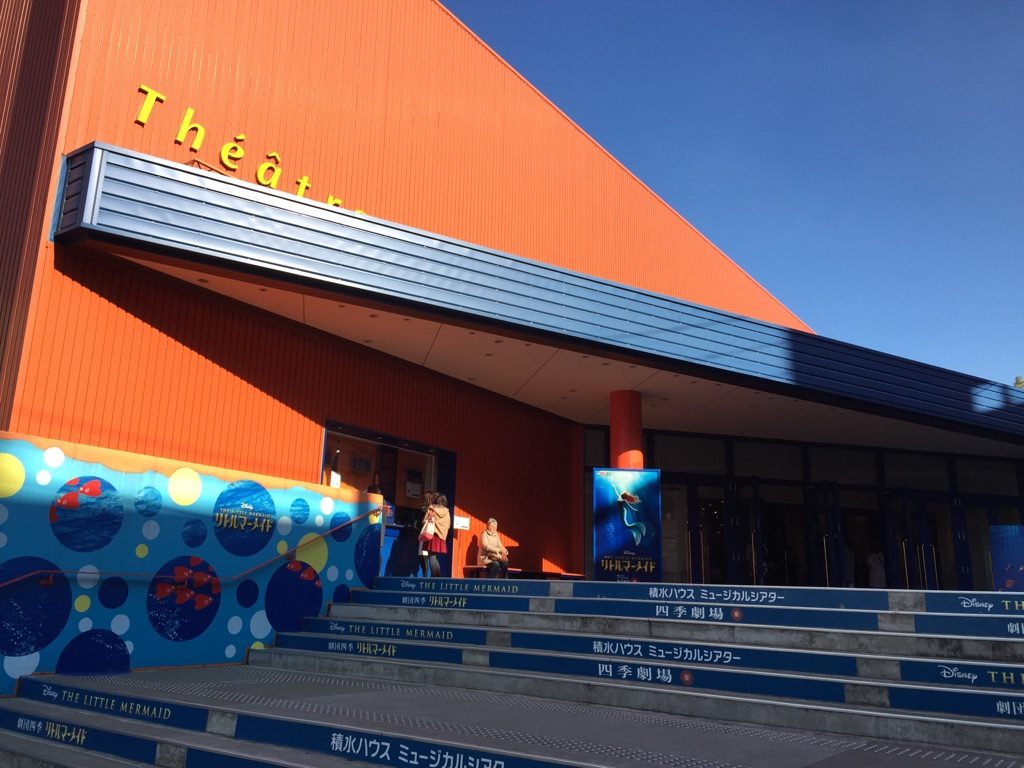 日本劇院