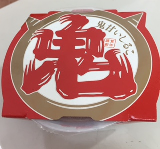 日式便當