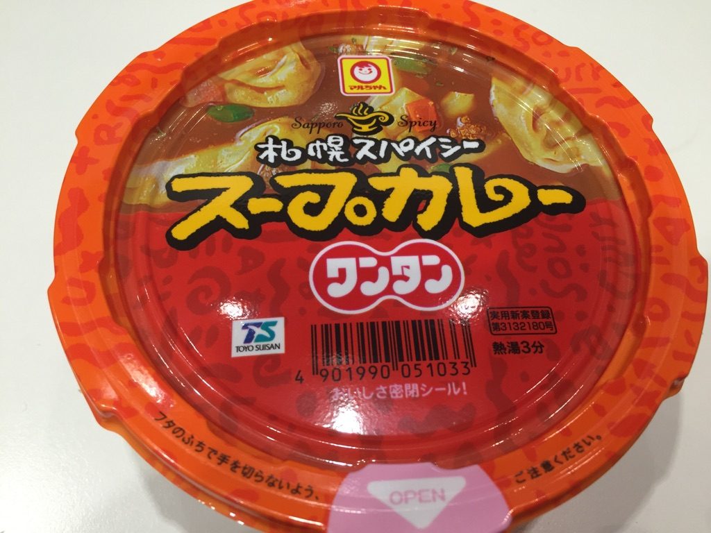 日本咖哩麵