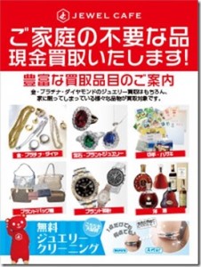 家裡不需要的物品以現金回收
