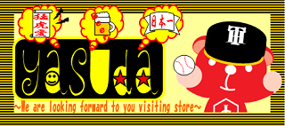 Jewel Cafe卡通宣傳