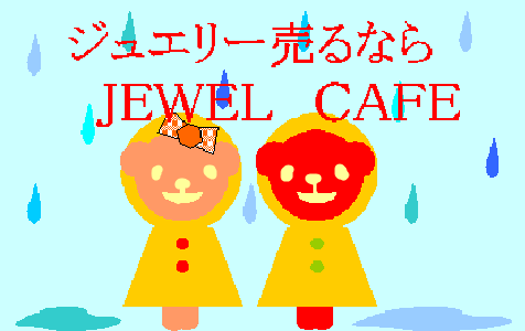 Jewel Cafe卡通宣傳