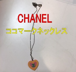 Chanel香奈兒名牌頸鏈
