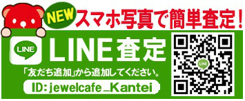 LINE二維碼鑑定