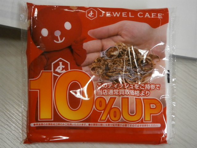 Jewel Cafe 紙巾包