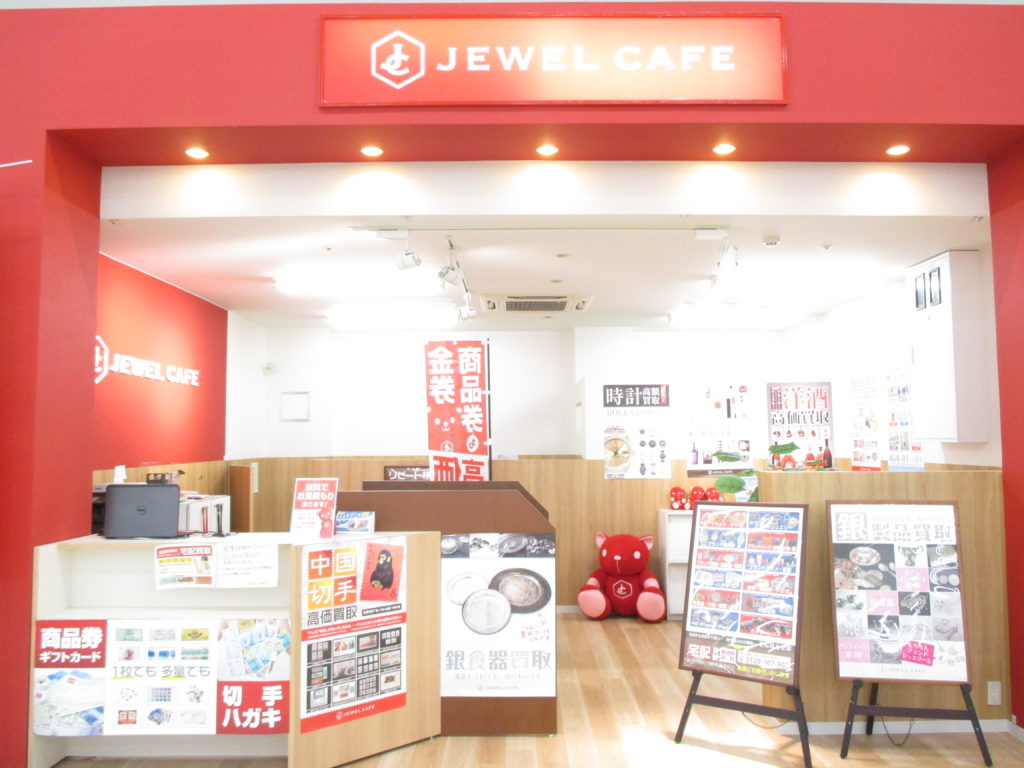 Jewel Cafe店鋪