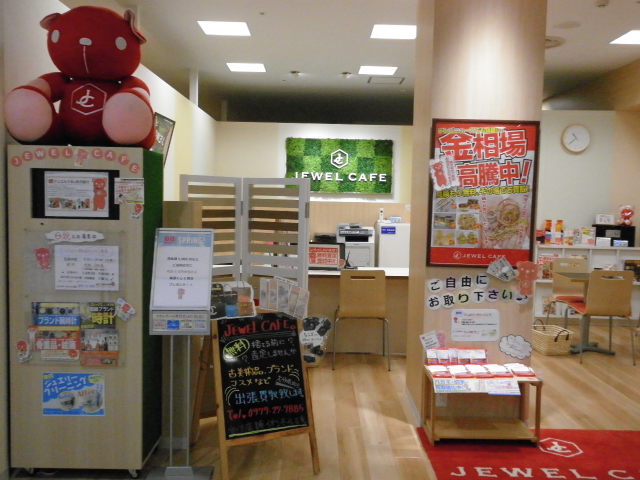 Jewel Cafe店鋪