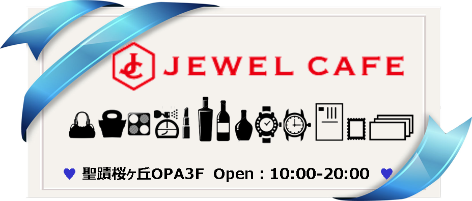 Jewel Cafe 營業時間