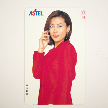 日本Astel圖書卡