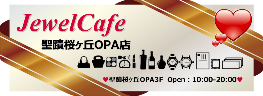Jewel Cafe 營業時間