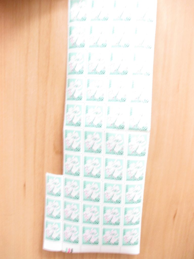 日本郵票回收