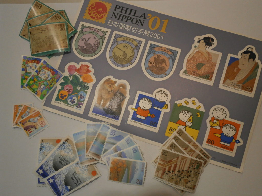 日本國際郵票展覽2001採集