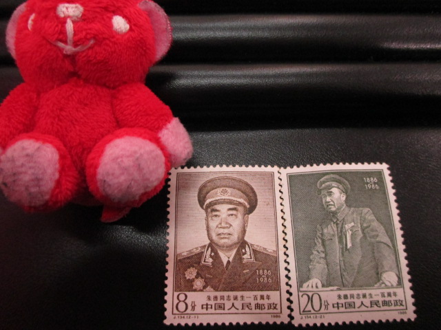 朱徳同志生誕100周年紀念郵票