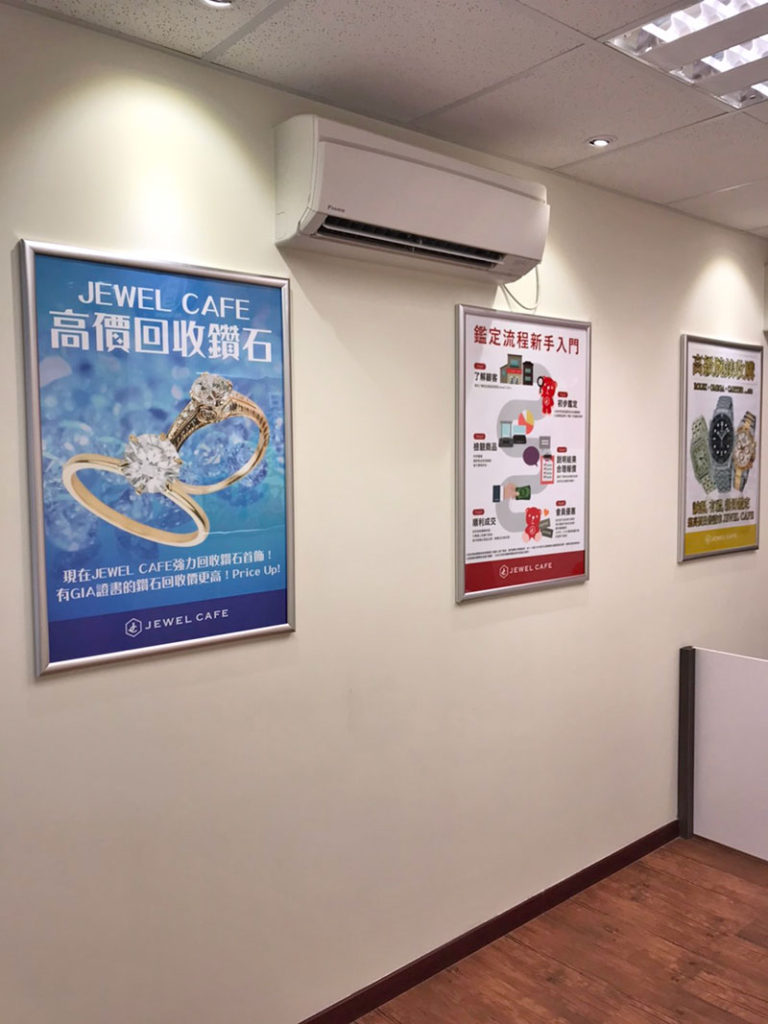 Jewel Cafe 北角店