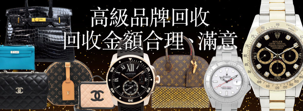 回收金額合理滿意